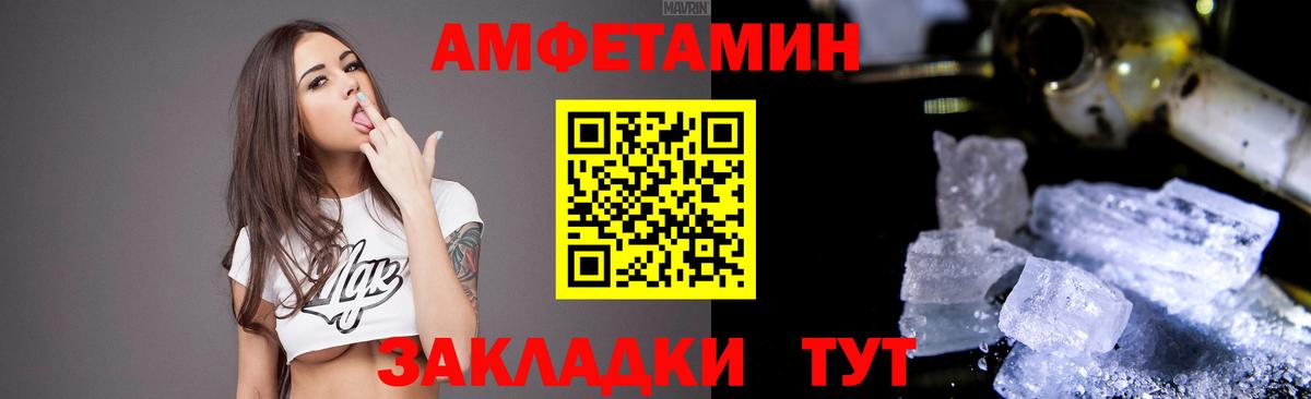 АМФ 98%  Вход с VPN  Амфетамин  МЕГА онион  Наро-Фоминск 