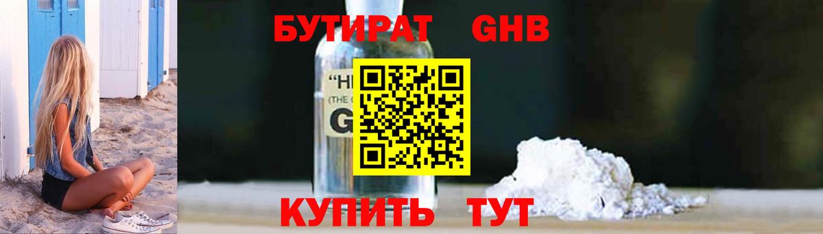 Cocaine  Вход с VPN  Марихуана  АМФ   МЕФ   Каннабис  ГАШ  Наро-Фоминск  Гашиш  ТГК 