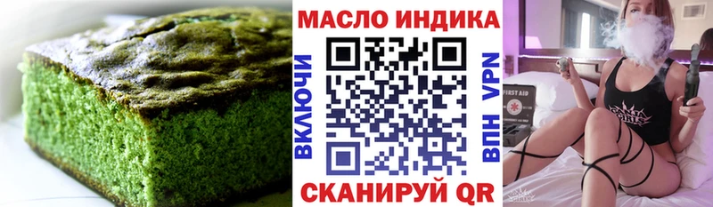 дарк нет телеграм  Наро-Фоминск  Cannafood конопля 
