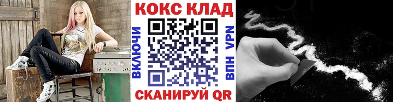 КОКАИН VHQ  Наро-Фоминск 