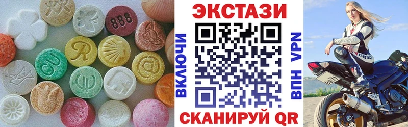 цена наркотик  Наро-Фоминск  Ecstasy XTC 