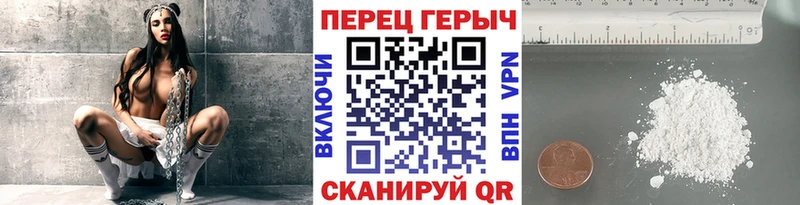 MEGA как зайти  Наро-Фоминск  ГЕРОИН белый 