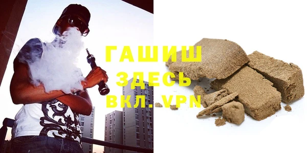 прущие грибы Богородск