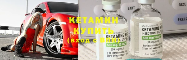 кристаллы Богородицк