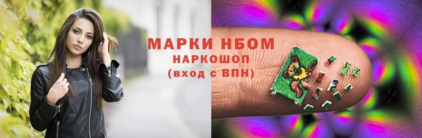 кристаллы Богородицк