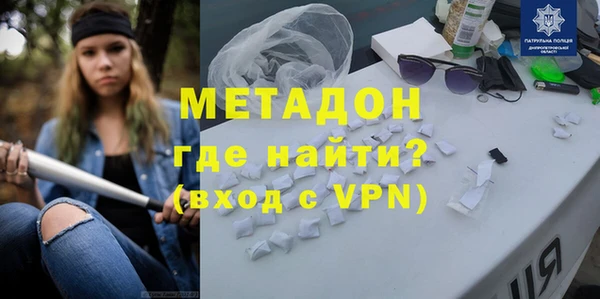 прущие грибы Богородск