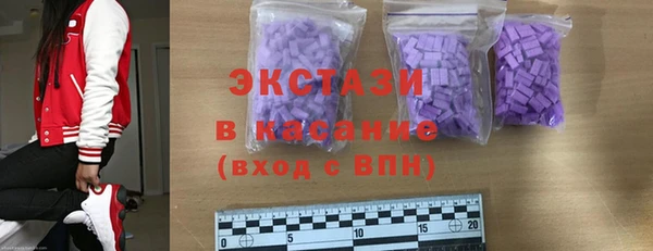 прущие грибы Богородск