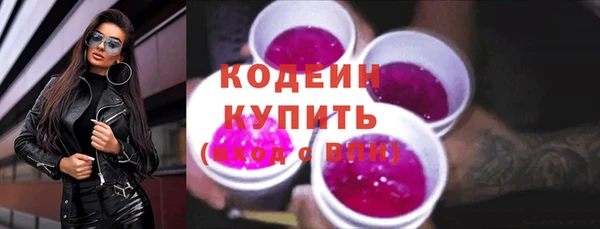 кристаллы Богородицк