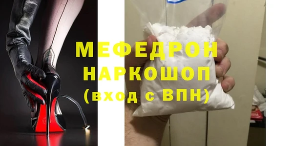 прущие грибы Богородск