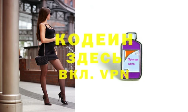 прущие грибы Богородск