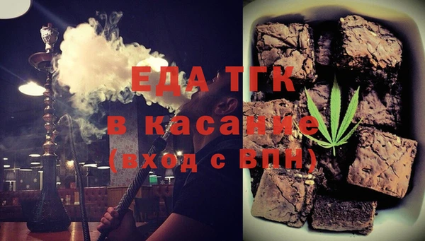 кристаллы Богородицк