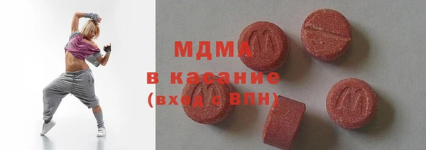 кристаллы Богородицк