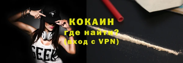 кристаллы Богородицк