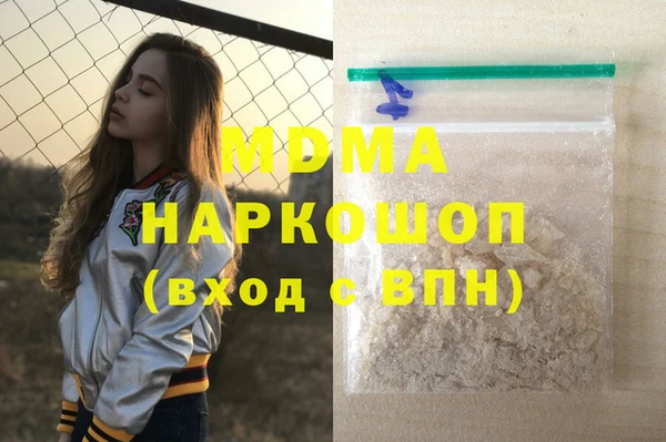 кристаллы Богородицк