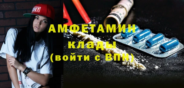 кристаллы Богородицк