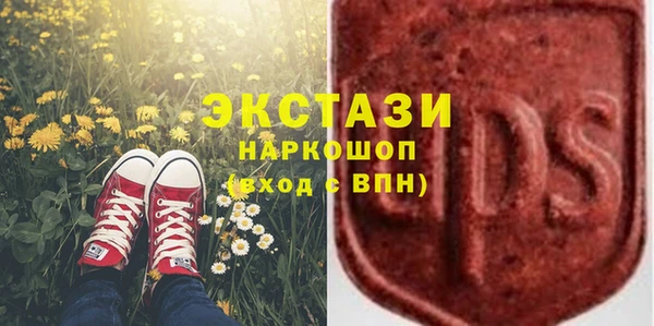 COCAINE Снежногорск