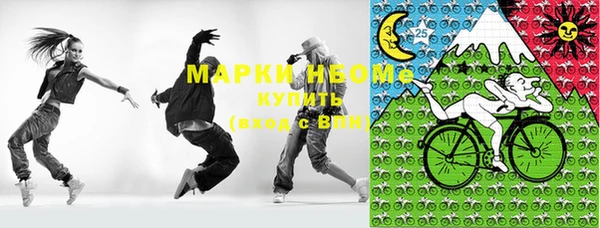 МДМА Снежинск