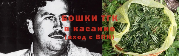 кристаллы Богородицк