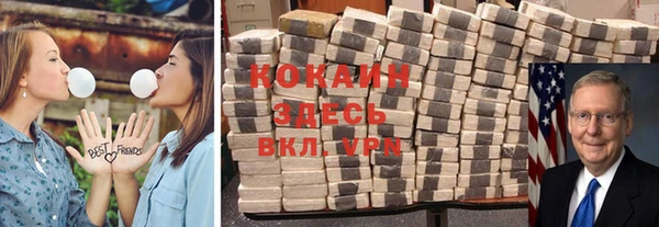 кристаллы Богородицк