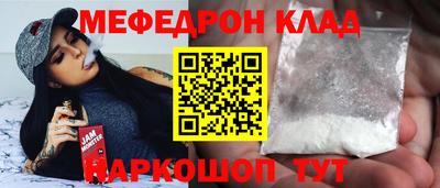бошки Гай
