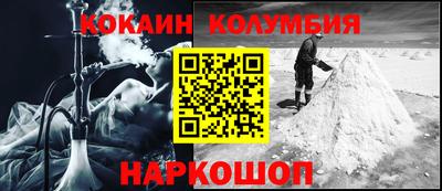мефедрон VHQ Рузаевка