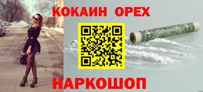 бошки Гай