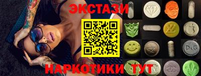 гидра Гатчина