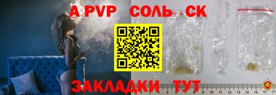 гидра Гатчина