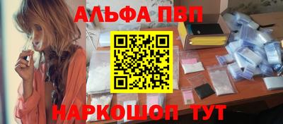 герыч Рыбинск
