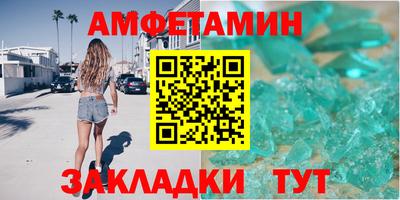гидра Гатчина
