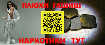 гидра Гатчина