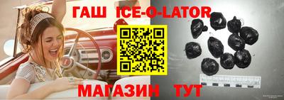 бошки Гай