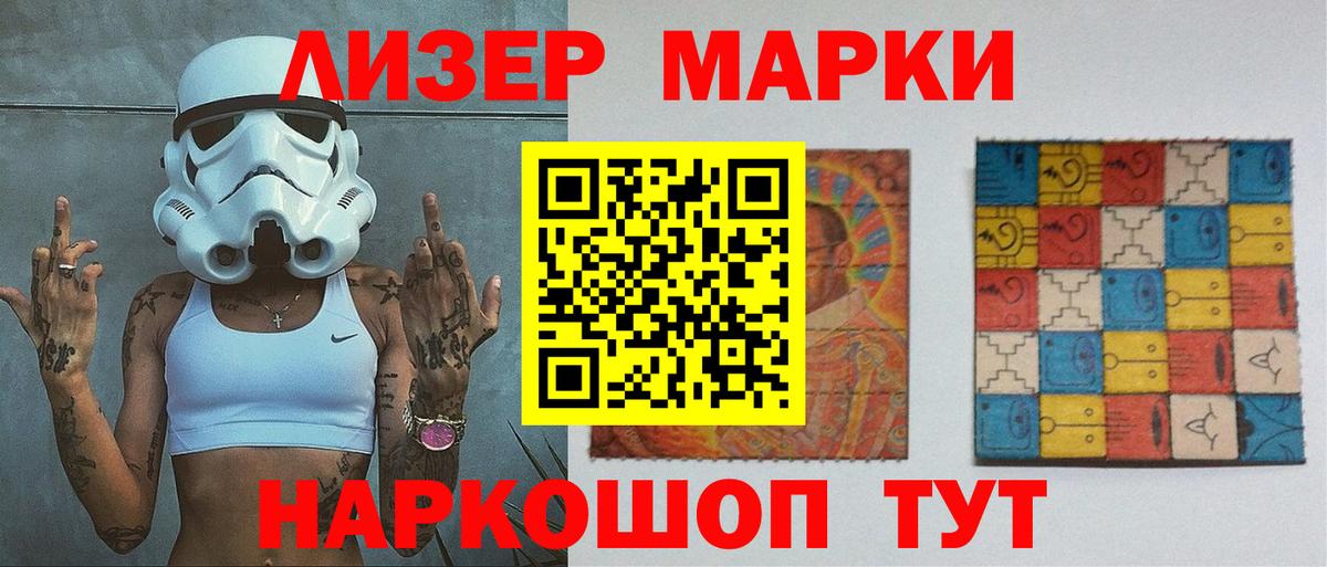 Лсд 25 экстази кислота  Вход с VPN  LSD-25 экстази кислота  Наро-Фоминск 
