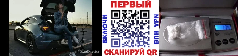Первитин мет  Наро-Фоминск 