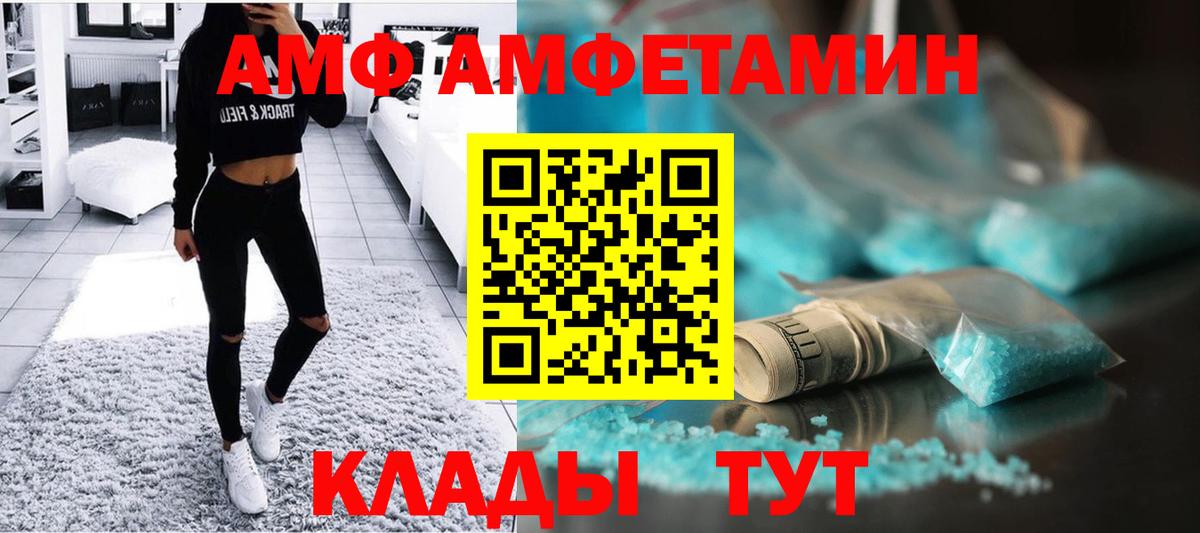 Меф Наро-Фоминск