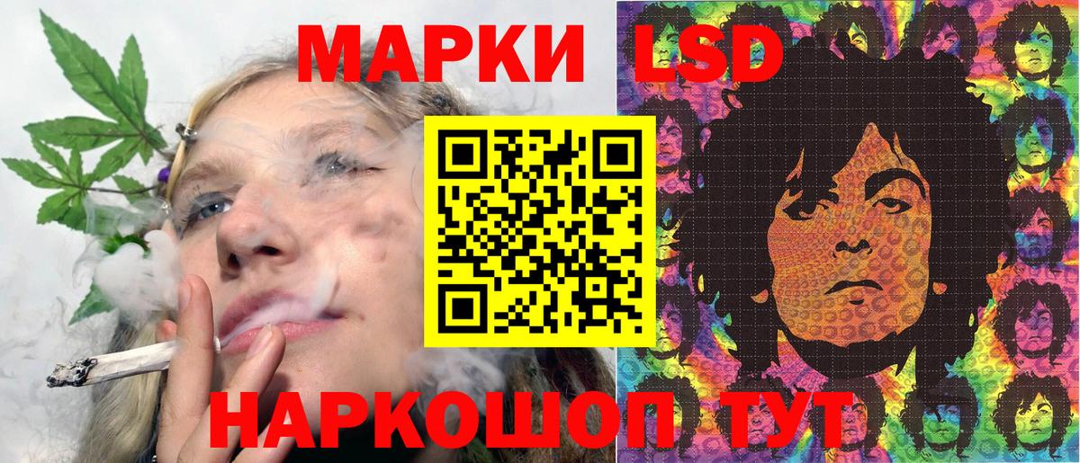 Наро-Фоминск  Марки 25I-NBOMe 1,5мг  Вход с VPN 