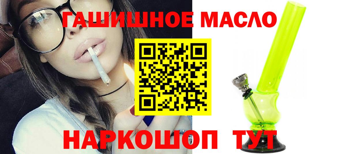 Наро-Фоминск  ТГК вейп  Вход с VPN 