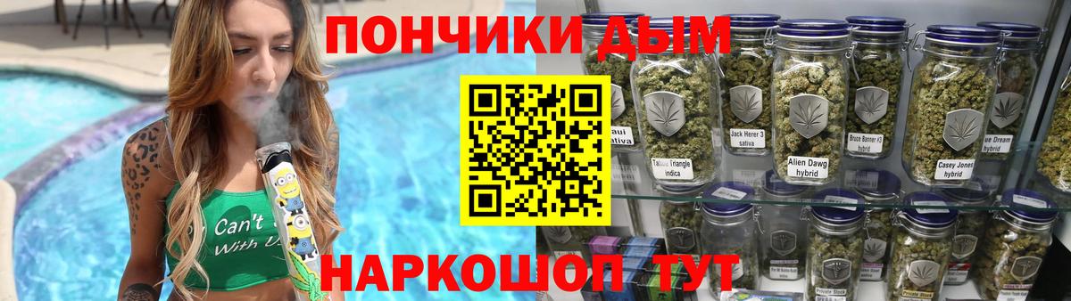 Наро-Фоминск  Канабис Bruce Banner  Вход с VPN  Бошки марихуана White Widow 